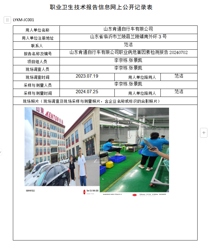 ea6d0b8113d15d972f1220a228255cf.png